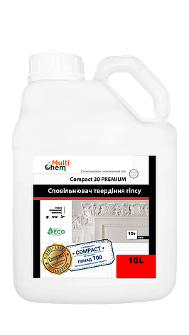 Сповільнювач схоплювання гіпсу Compact 30 Premium Концентрат 10 л, фото 2