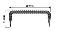 Скоба строительная 8х72х200мм круглая (Украина)