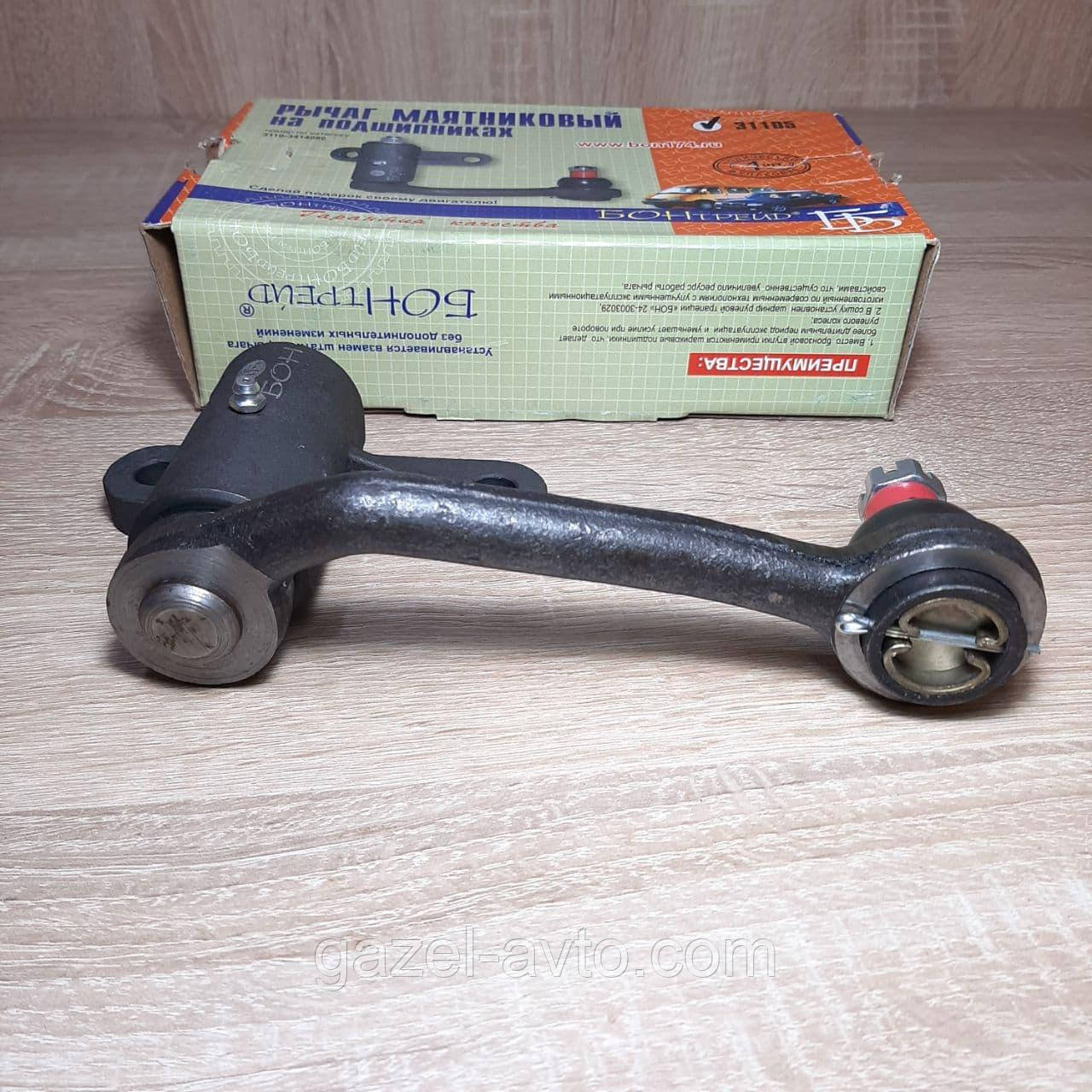 Маятник Газ 31105 Купить