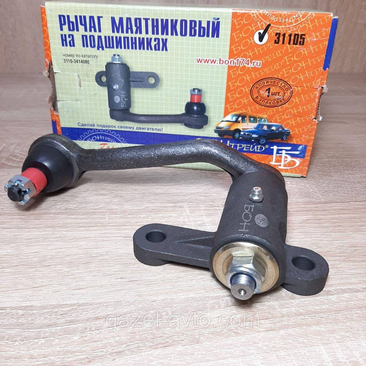 Маятник Газ 31105 Купить