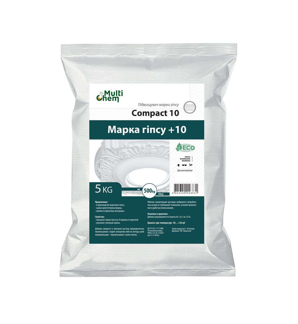 Підвищувач марки гіпсу Compact 10 25 кг