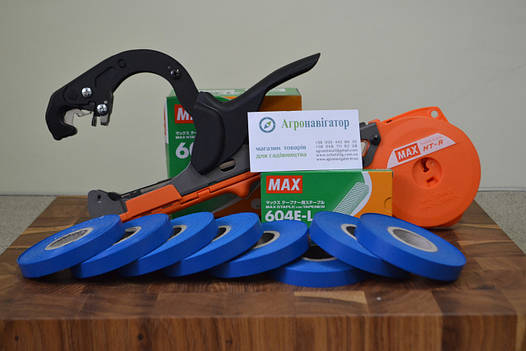 Степлер садовий для підв'язування винограду Max Tapener HT-R1 + стрічка та скоби (Комплект), фото 1