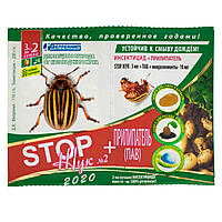 Инсектицид Stop жук 3 мл + Прилипатель 10 мл