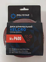 Круг VELCRO Polystar шліфувальний без отворів d-125 мм в асортименті