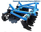 Борона дискова навісна - БДФ, фото 2