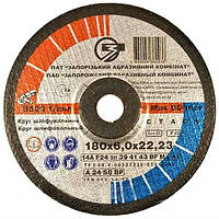 Круг зачисний для металу 180*6,0*22.23 мм ЗАК (Україна, Запоріжжя)