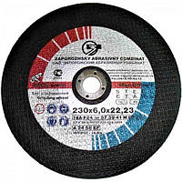 Круг, диск зачисний (шліфувальний) для металу 230*6,0*22.23 мм ЗАК (Україна, Запоріжжя)