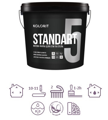 Фарба KOLORIT STANDART 5