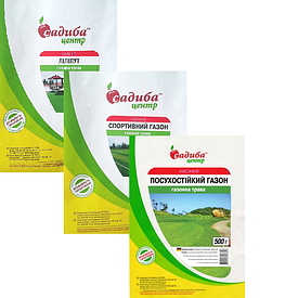 Насіння газонних трав