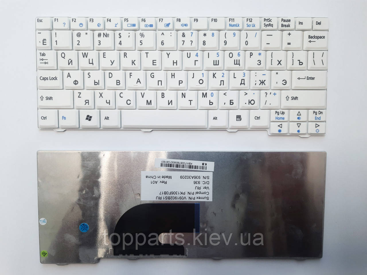 Клавіатура для ноутбуків Acer Aspire One A110, A150, D150, D210, D250, D255, D260 біла RU/US