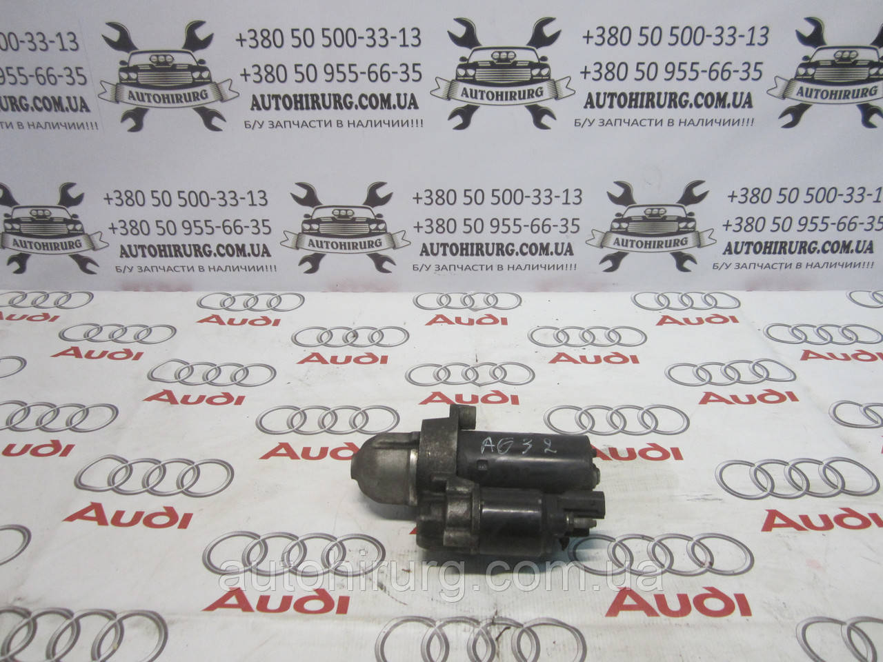 Стартер AUDI A6 C6 (0001108405)