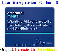 Orthomol mental Ортомол ментал 30дн.(капсулы/порошок)