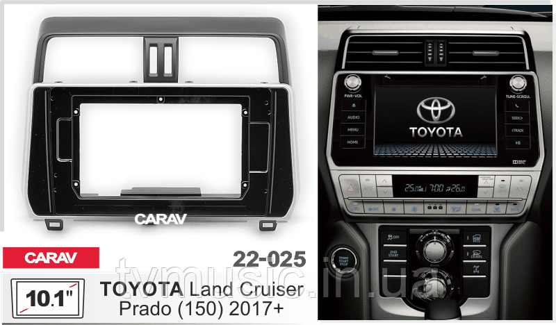 Перехідна рамка CARAV 22-025 2 DIN (Toyota Land Cruiser Prado 150)