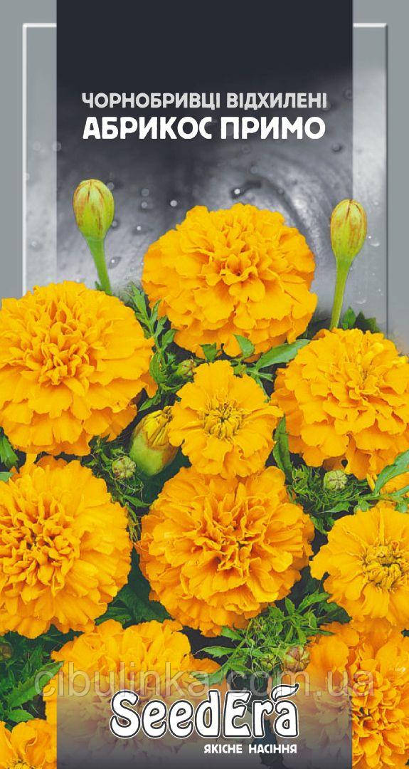 Чорнобривці Абрикос Примо відхилені SeedEra 0,5 г, фото 1