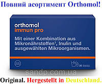 Orthomol Immun Pro Ортомол Імун Про 30дн. (порошок/капсули)