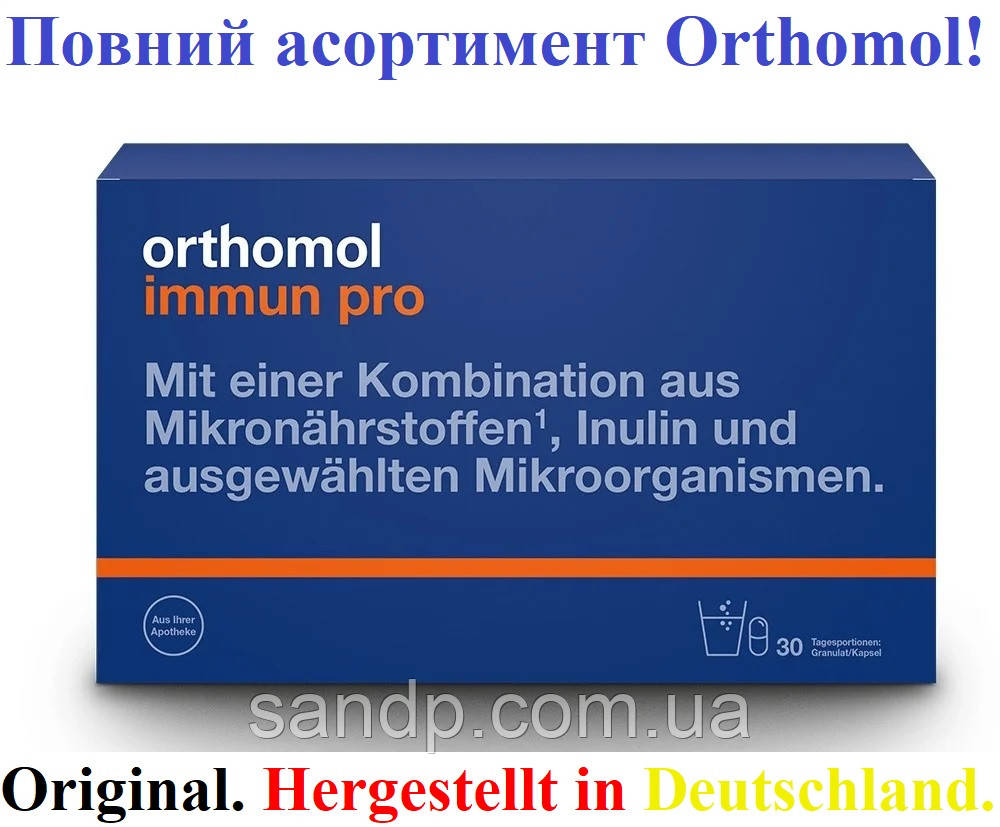 Orthomol Immun Pro Ортомол Иммун Про 30дн.(порошок/капсулы) - фото 1 - id-p693322402