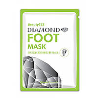 Смягчающая маска-носочки для ног Beauugreen Beauty 153 Diamond Foot Mask 1 пара 24 г