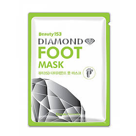 Пом'якшувальна маска-носочки для ніг Beauugreen Beauty 153 Diamond Foot Mask 1 пара 24 г