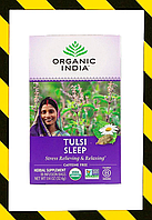 Organic India, Органічний чай тулсі для сну, Tulsi без кофеїну, 18 пакетиків, 32,4 г