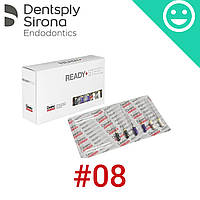 Ц+ файлы №08, Ц плюс файли, C+ Files (Dentsply Sirona)