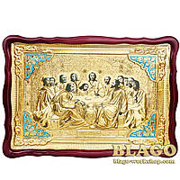 Храмовая икона Тайная вечеря большая в ризе, фигурная рамка, 80х60 см