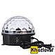 Магічна світлодіодна куля LED Magic Ball Light, фото 2