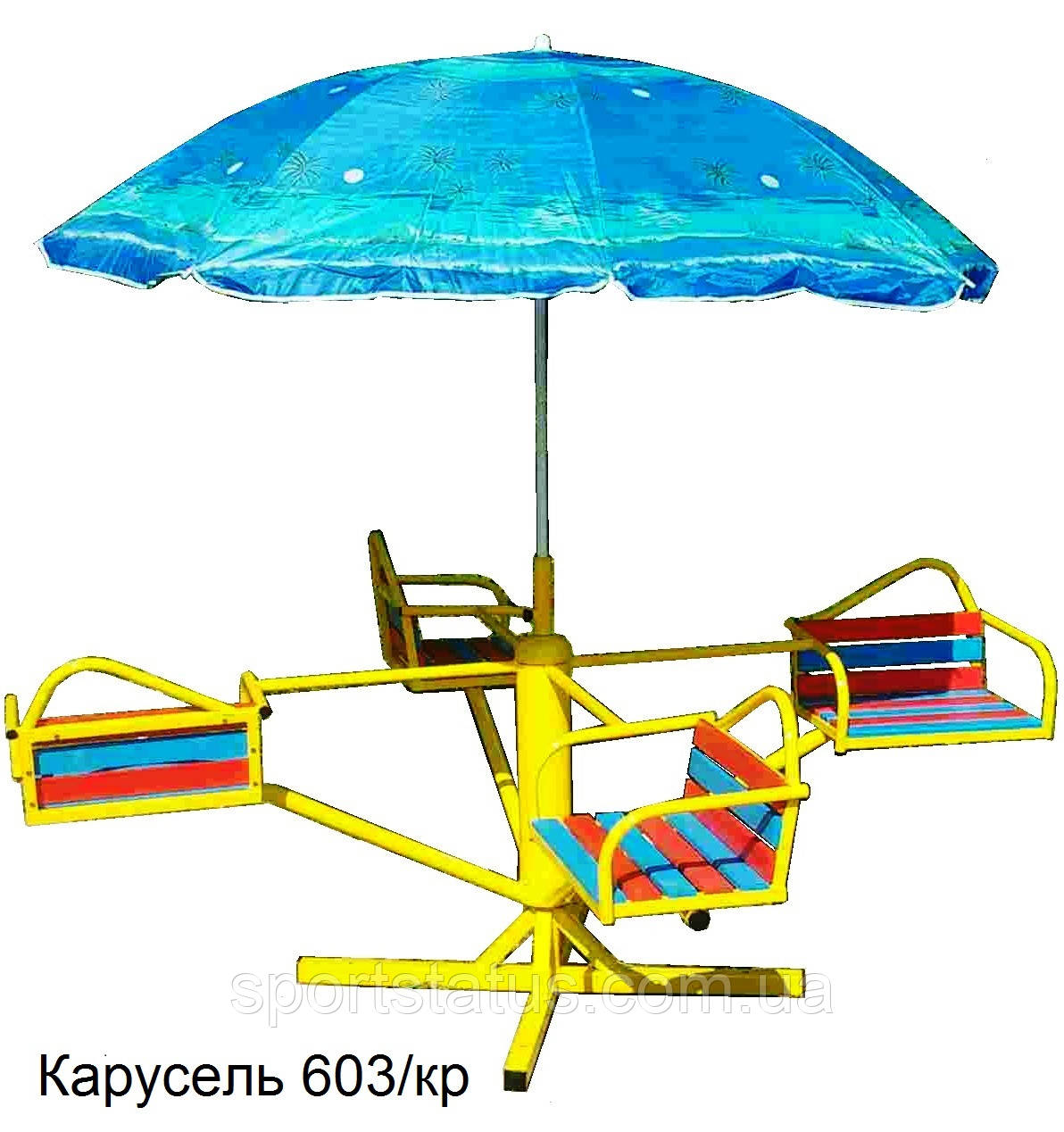 Карусель детская с зонтиком 4-местная