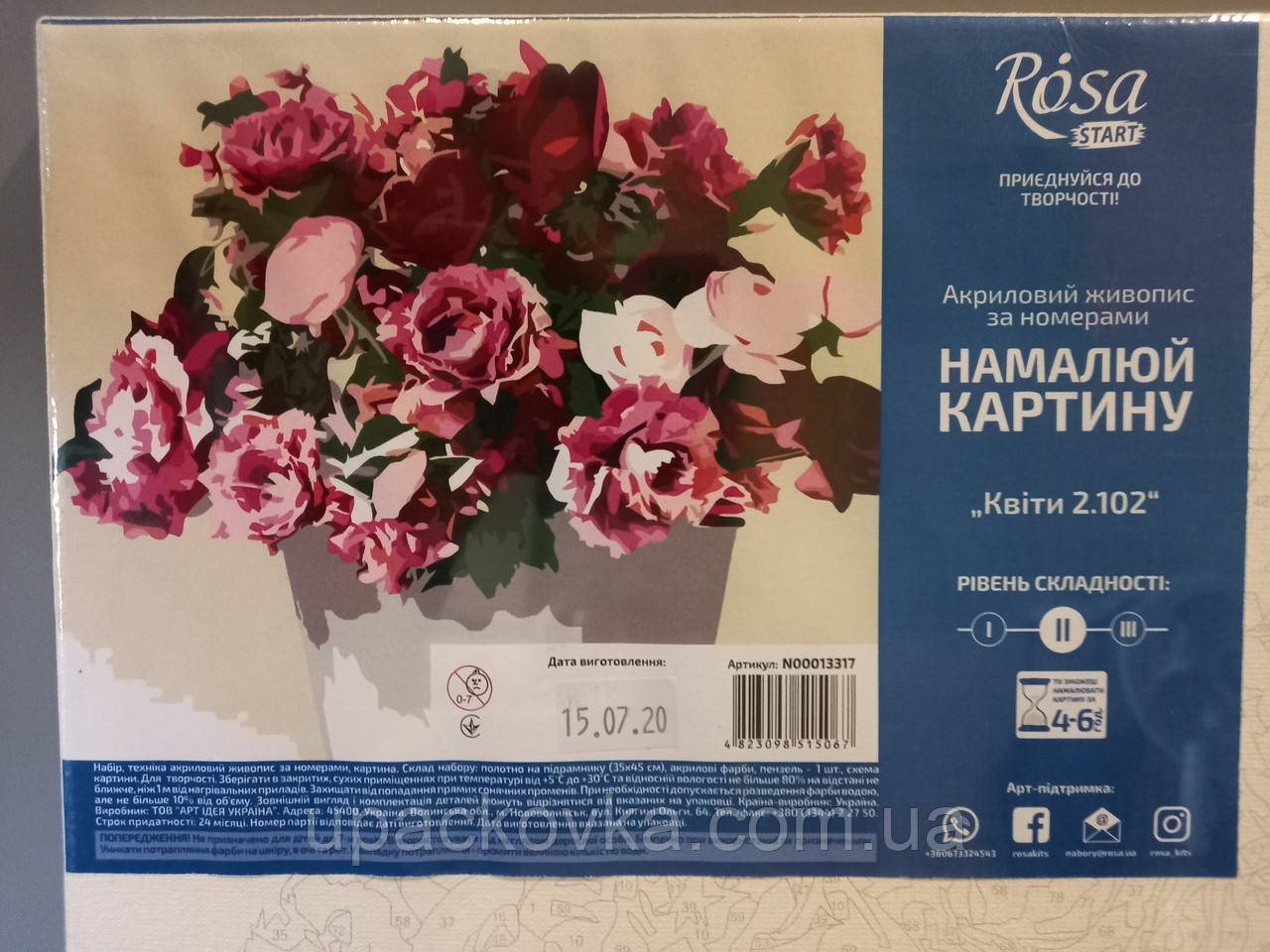 Набір-стандарт, картина за номерами, "Квіти 2.102, 35х45 см, ROSA START