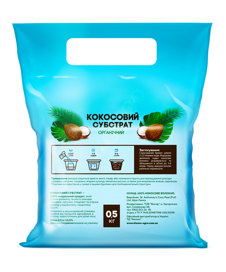 Кокосовий брикет 0,5 кг ТД Кіссон Україна, фото 1