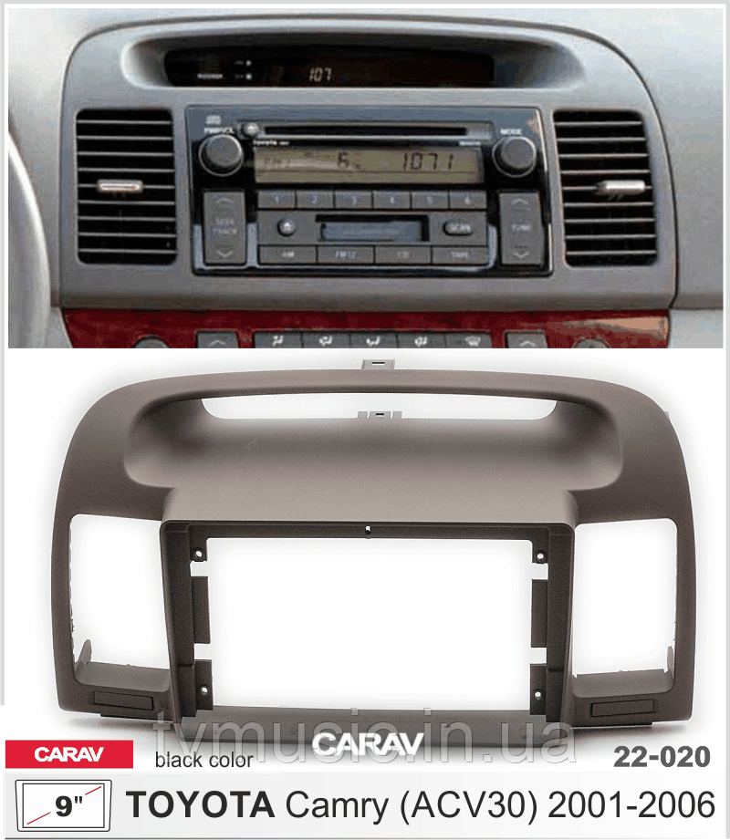 Перехідна рамка CARAV 22-020 2 DIN (Toyota Camry)