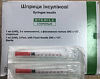 Инсулиновый шприц 100 од. (10 шт)
