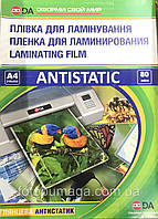 Пленка для ламинирования А4 80мкм глянцевая DA -Antistatic-