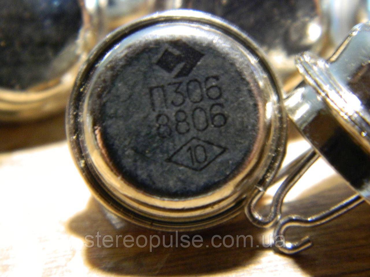 Транзистор П306 А 88 рік.