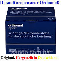 Orthomol Sport (Omega3) Ортомол спорт 30дн. (Папові пляшечки/таблетки/капсули)