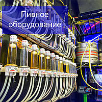 Пивне обладнання: пристрій систем розливу пива, опис типових комплектів