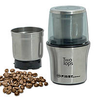 Кофемолка с чоппером электрическая First FA 5486 200Вт 2 чаши на 70 гр импульсный автоблокировка металл