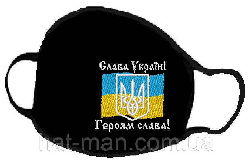 Маска "Героям слава!"