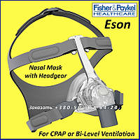 Носова маска CPAP з кріпленням на голові Fisher-Paykel Eson Nasal Mask REF 400450