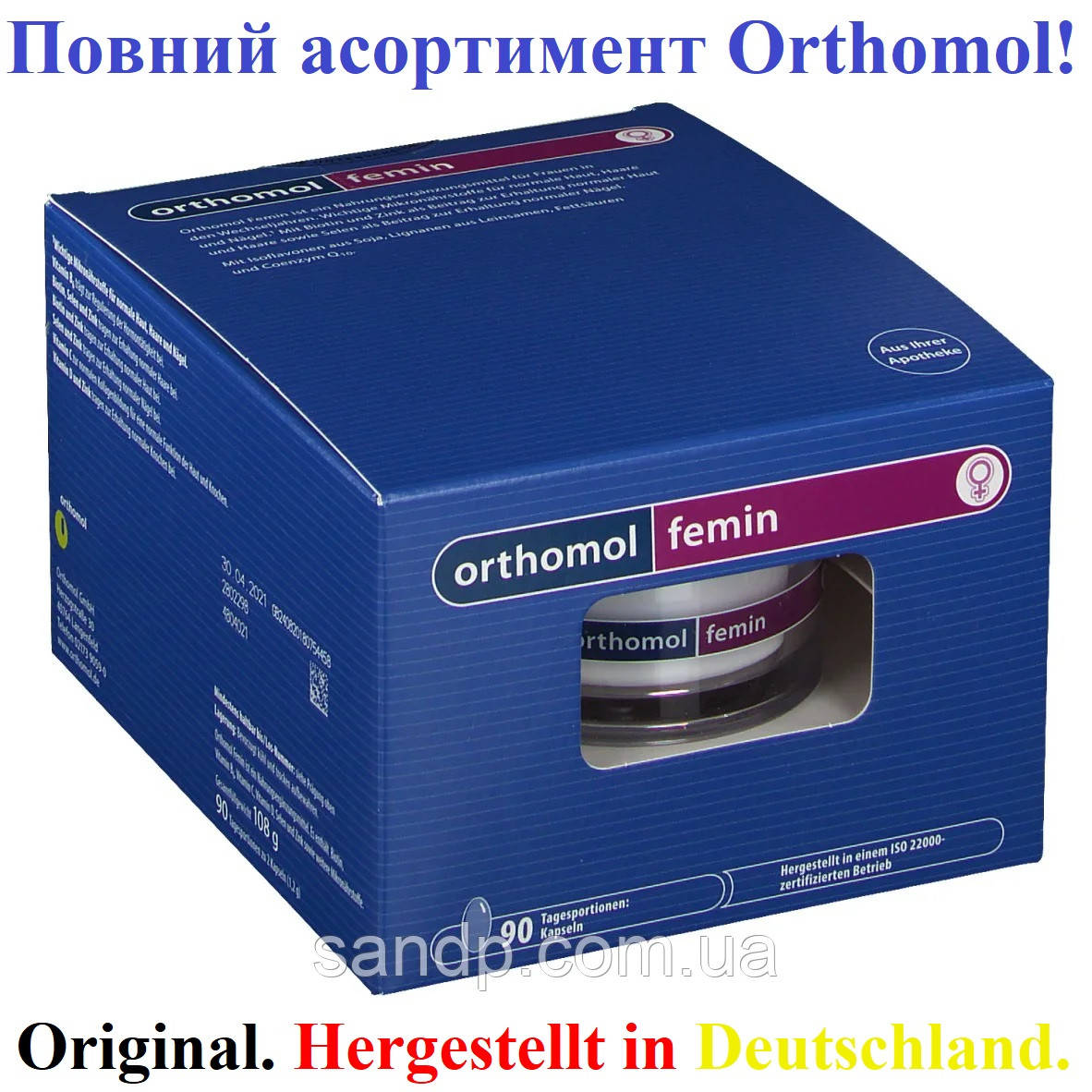 Orthomol femin Ортомол фемін 90 днів (180 капсул)