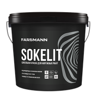 Цокольна фарба для зовнішніх робіт Kolorit Farbmann Sokelit 2,7 л
