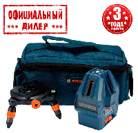 Лазерный нивелир Bosch GLL 5-50 X YLP