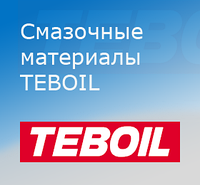Смазка Teboil Solid 0 (50 кг), идеальна для зимнего использования