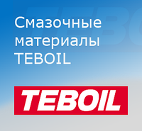 Смазка Teboil Solid 2 (18 кг) для влажных и тяжелых условий