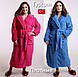 Жіночий махровий халат великого розміру, фото 2