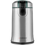 Кавомолка AURORA AU-348 (150 Вт), фото 2