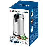 Кавомолка AURORA AU-348 (150 Вт), фото 6