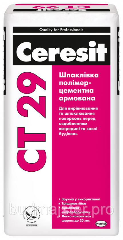 Шпаклівка Ceresit CT 29 полімерцементна армована 25 кг