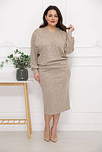 Жіночий костюм зі спідницею з ангори розмір плюс Риф беж (50-64)