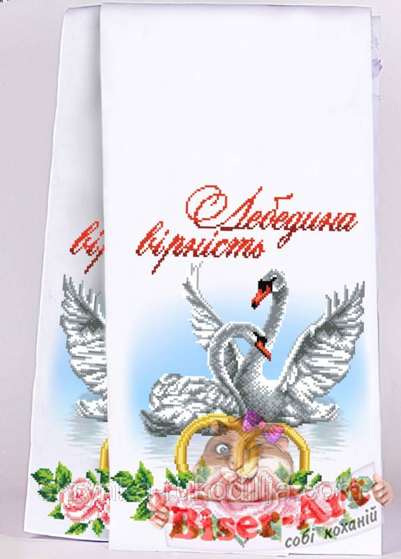 Заготовка для вишивки Рушник 8015 Бісер-Арт