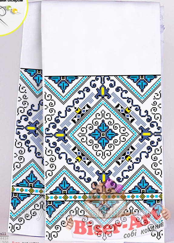 Заготовка для вишивки Рушник 8001 Бісер-Арт